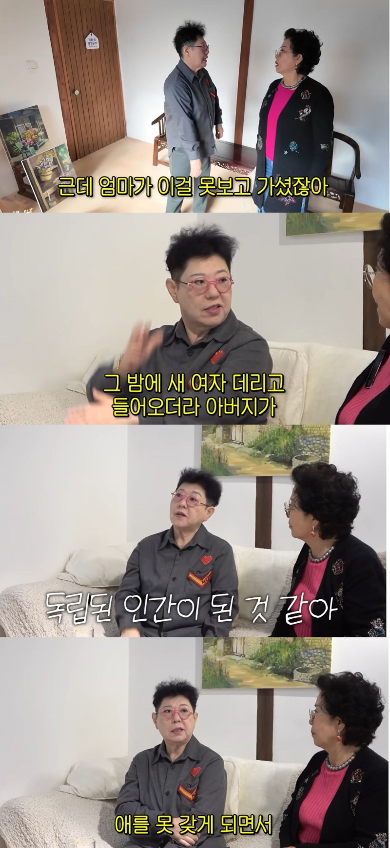 [서울=온라인바카라] 가수 온라인바카라이 지난 29일 유튜브 채널 '순풍 선우용여'에 올라온 영상에서 배우 선우용여에게 새로 오픈한 카페를 공개했다. (사진=유튜브 채널 '순풍 선우용여' 캡처) 2025.10.30. photo@newsis.com *재판매 및 DB 금지