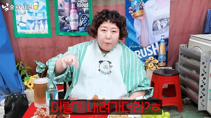 "재산 부담될 만큼 많이 샀다"…신기루, 금값 하락에 울상