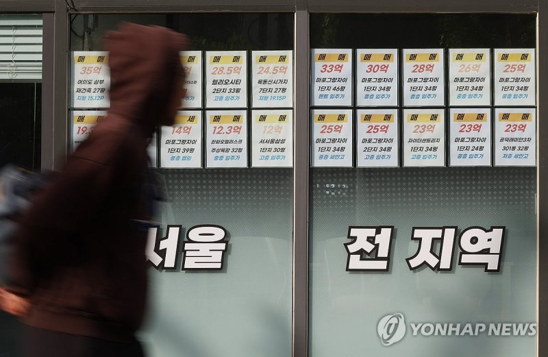 오늘부터 서울 전 지역 토지거래허가구역 (출처=연합뉴스)