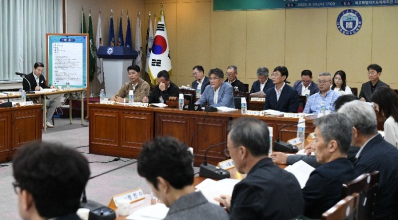 지난달 24일 열린 제주도체육회 제14차 이사회.(제주도체육회 홈페이지 갈무리)