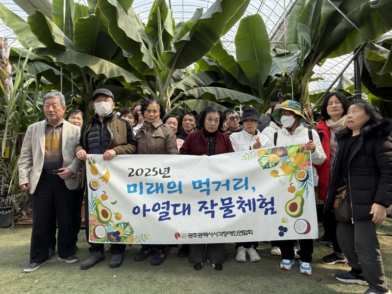 광주광역시시각장애인연합회-엣지해남의 시각장애인 치유프로그램 공동개발 협약식. (광주시각장애인연합회 제공. 재판매 및 DB금지) /뉴스1