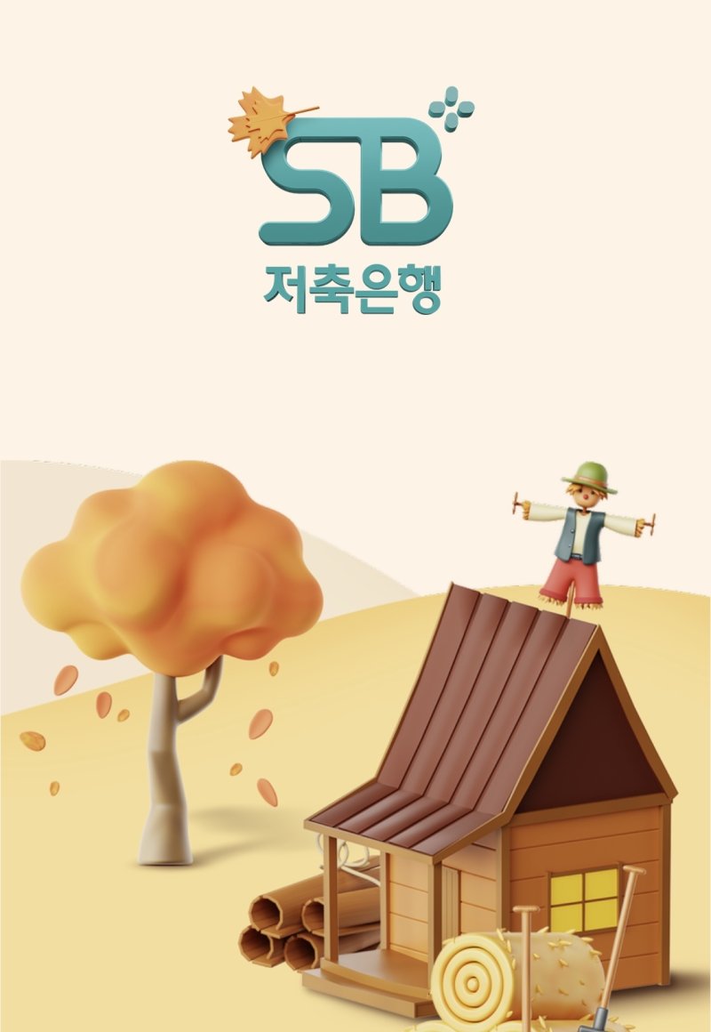 SB톡톡플러스 앱 화면.(SB톡톡플러스 앱 화면 갈무리)