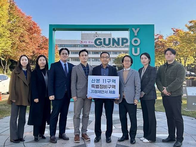 [서울=뉴시스] 산본 11구역 주민들이 지난 28일 군포시에 특별정비지구 지정 제안서를 제출한 후 기념 촬영을 하고 있다. (사진=11구역 조합 제공). 2025.10.30.photo@newsis.com