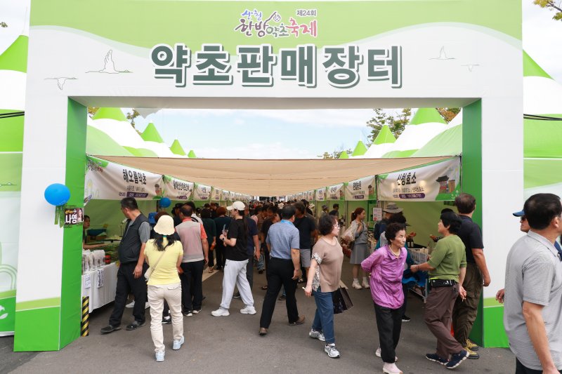 산청 한방약초축제 약초 판매장터(산청군 제공. 재판매 및 DB금지).