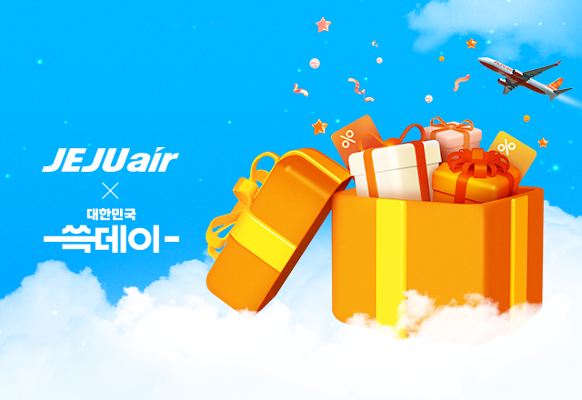 제주항공 '쓱데이' 공동 프로모션 참여 홍보 이미지. 제주항공 제공