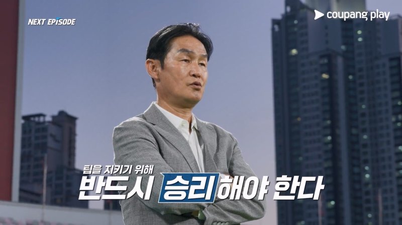 '슈팅스타2', 절박한 마지막 경기…강등·방출 면할 수 있을까