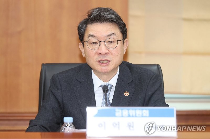 인사말하는 이억원 금융위원장 (출처=연합뉴스)