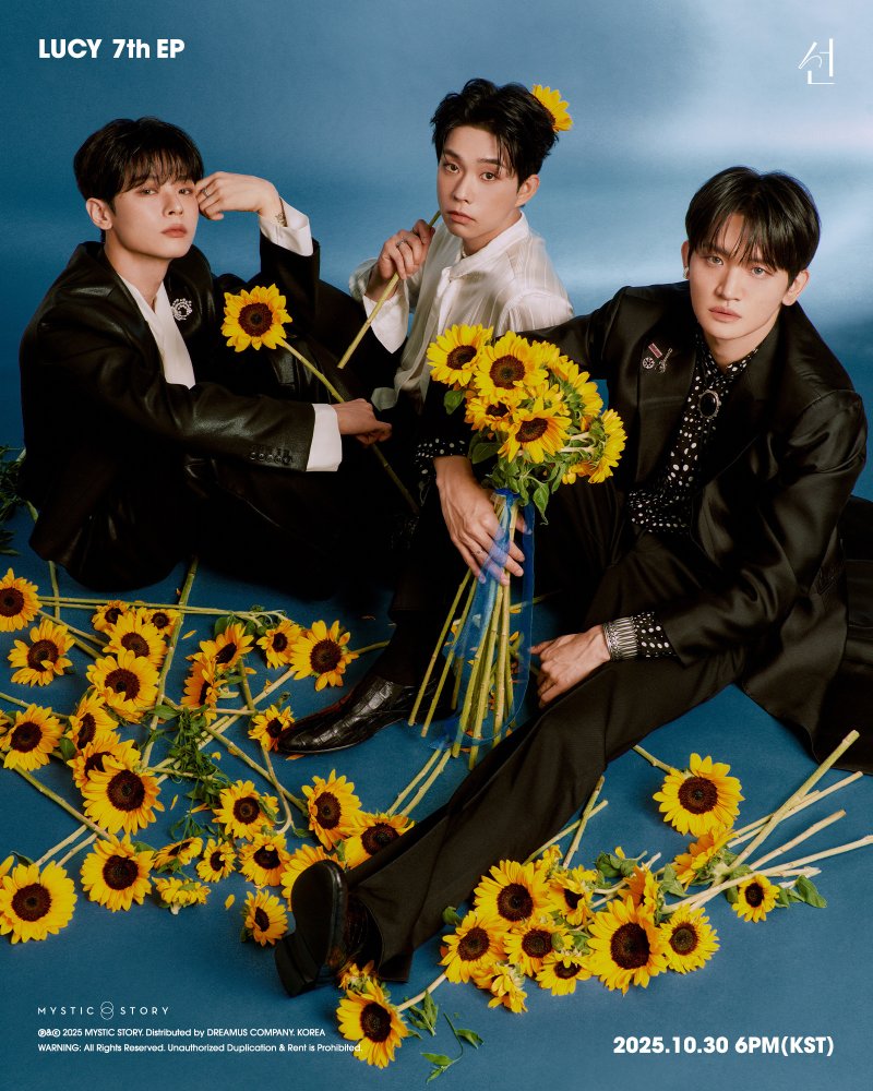 사진제공=미스틱스토리