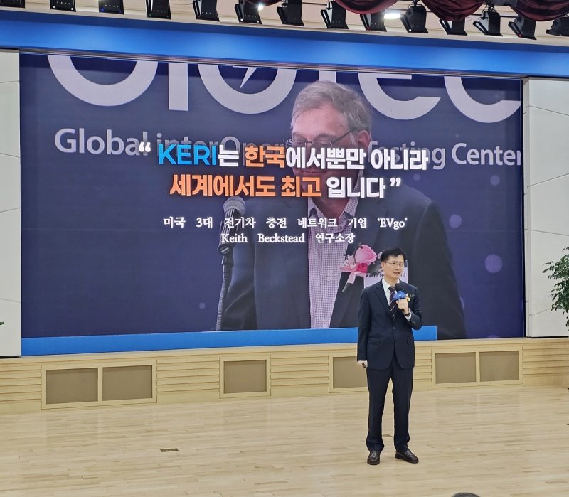 기념사하는 김남균 한국전기연구원 원장 (출처=연합뉴스)