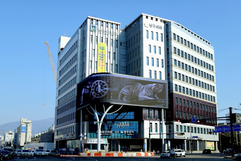 광주 남구청 전경./뉴스1 DB