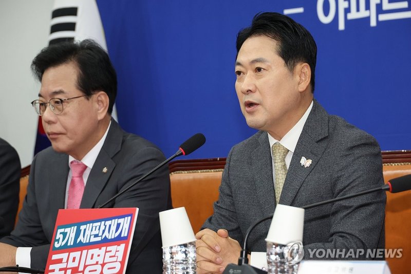 최고위 발언하는 장동혁 대표 (출처=연합뉴스)