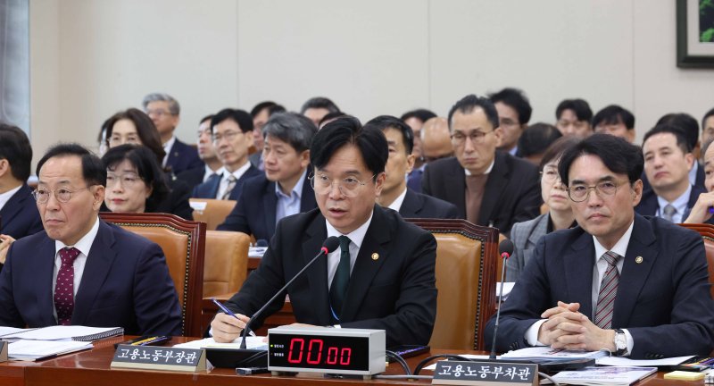 김영훈 고용노동부 장관(가운데)이 30일 오전 서울 여의도 국회 기후에너지환경노동위원회에서 열린 고용노동부 등 종합감사에서 의원 질의에 답변하고 있다. 뉴시스