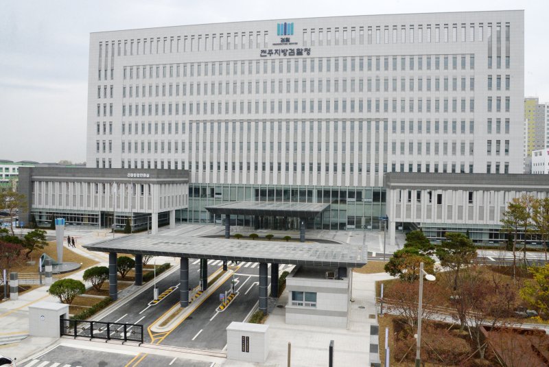 [전주=뉴시스] 전주지검 전경. (사진=뉴시스 DB). photo@newsis.com