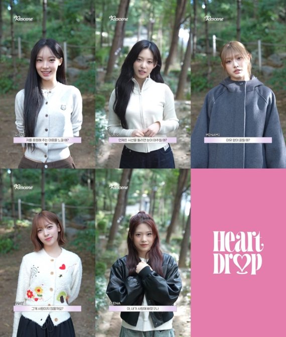 리센느, 선공개곡 'Heart Drop' 인터뷰 공개…기대감 증폭