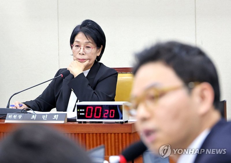 종합감사 진행하는 최민희 위원장 (출처=연합뉴스)