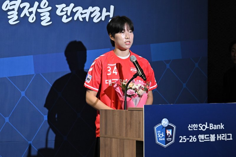 여자부 H리그 드래프트 1순위로 뽑힌 고채은(H리그 제공)