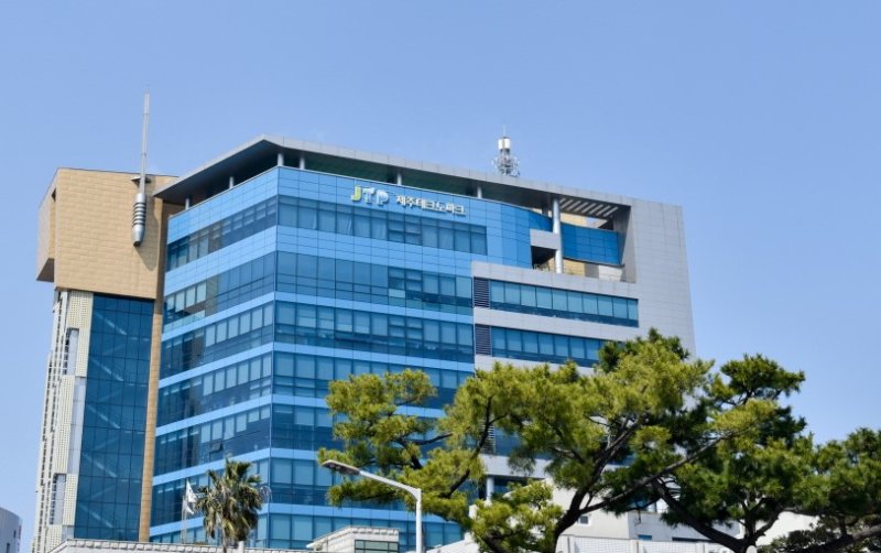 [제주=뉴시스] 제주테크노파크. (사진=뉴시스 DB). photo@newsis.com