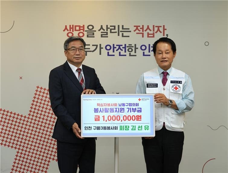 주차장서 현금 65만원 습득한 60대 남자, 반전 행동