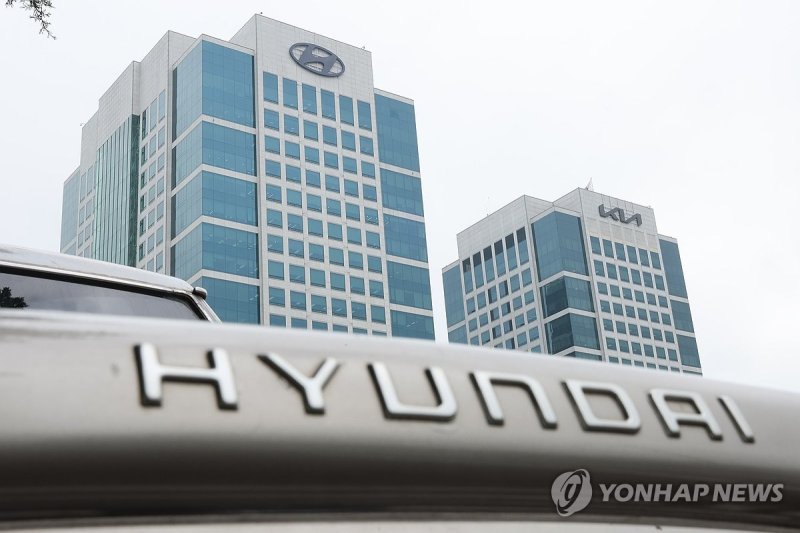 현대차 양재사옥 (출처=연합뉴스)