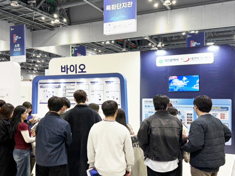 [대전=뉴시스] 소부장(소재·부품·장비) 뿌리기술대전에 마련된 혁신신약 특화단지. (사진=대전테크노파크 제공) 2025.10.30. photo@newsis.com *재판매 및 DB 금지