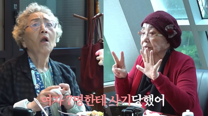 사미자 "여자 7명한테 사기 당해…이자 준다더니 8500만원 가져가"