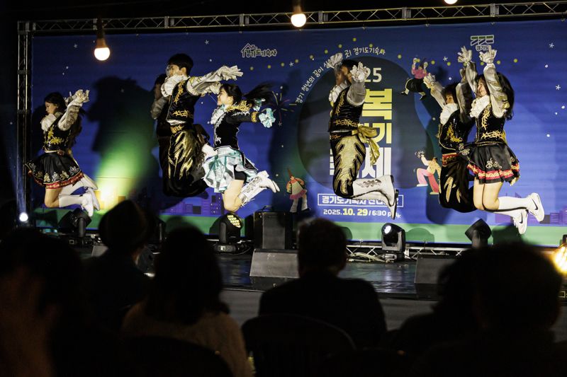 경기대 응원단 거북선이 치어리딩 공연을 선보이고 있다. 경기도기숙사 제공