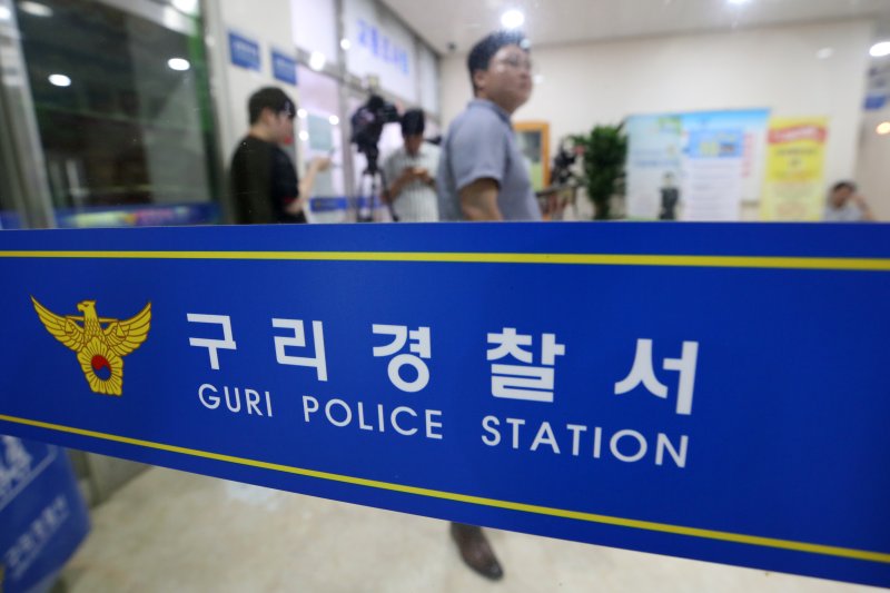 구리경찰서/바카라 베팅1 ⓒ News1 구윤성 기자