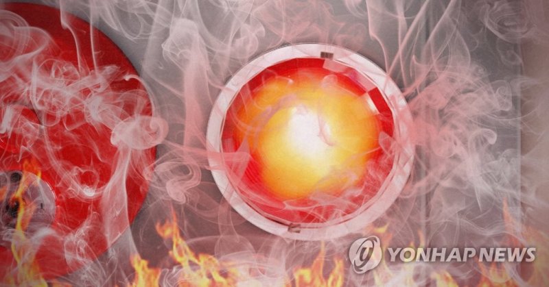 화재 경보기 오작동 (PG) (출처=연합뉴스)