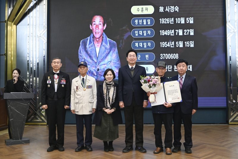 6·25 전쟁 참전유공자 위로연 (출처=연합뉴스)