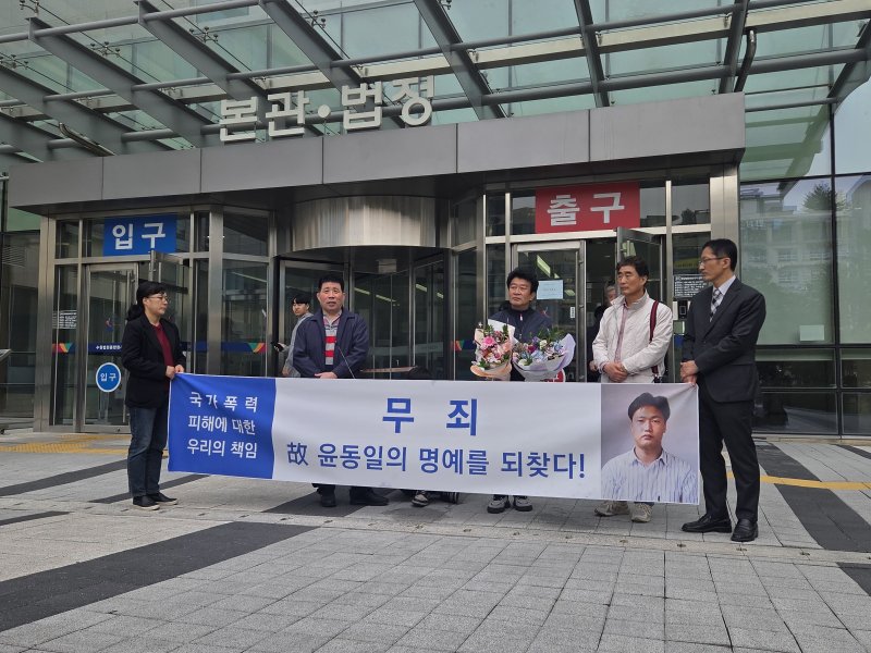 고 윤동일 씨 친형 윤동기씨(중앙)와 박준영 변호사(오른쪽 끝). 2025.10.30/뉴스1 ⓒ News1 배수아 기자