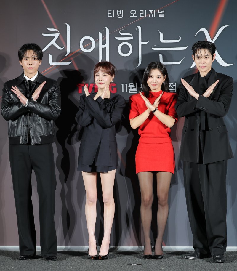 '악녀' 김유정이라니…'친애하는 X'로 잔혹한 변신(종합) [N현장]