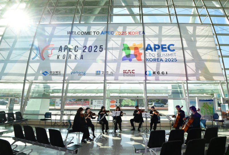 지난 29일 포항시립교향악단이 글로벌 CEO 전용공항으로 지정된 포항경주공항에서 경제인들의 입국을 환영하는 작은 음악회를 열었다. 2025.10.29/뉴스1 ⓒ News1 최창호 기자