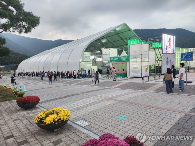 울산울주세계산악영화제 행사 기다리는 관람객들 (출처=연합뉴스)