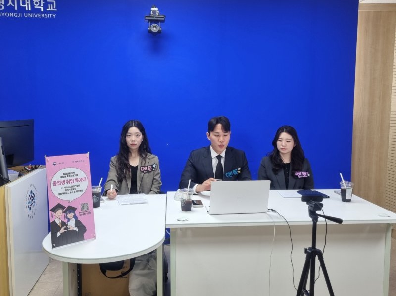 [서울=뉴시스] 명지대가 '공인노무사 초청 노동법 특강'을 열었다. (사진=명지대 제공) 2025.10.30. photo@newsis.com *재판매 및 DB 금지