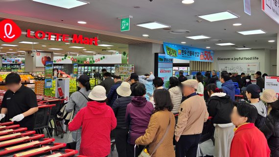 30일 서울 노원구 롯데마트 중계점에서 고객들이 매장 오픈을 기다리고 있다. 롯데마트 제공