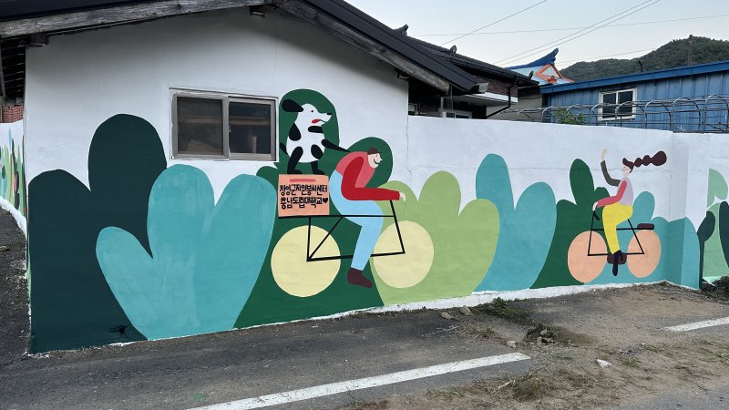 [홍성=뉴시스] 충남도립대학교 건축인테리어학과 학생들이 재능기부로 선사한 행복한 웃음꽃 벽화 모습. (사진=충남도립대 제공) 2025.10.30. photo@newsis.com *재판매 및 DB 금지