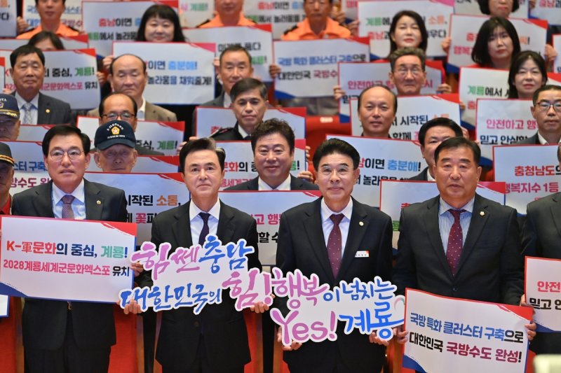 김태흠 충남지사 계룡 방문 (출처=연합뉴스)