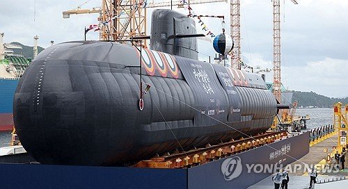 한화오션이 건조한 잠수함 (출처=연합뉴스)