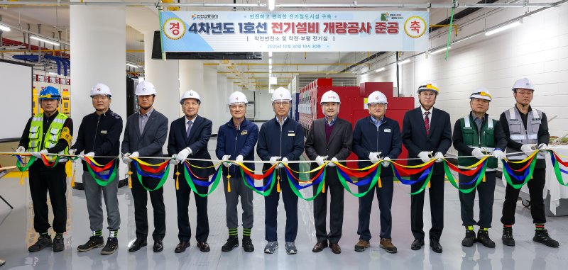 인천교통공사 제공