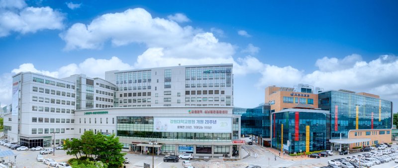 강원대병원.(뉴스1 DB)