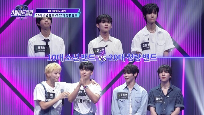 '스틸하트클럽' 양혁, '선업튀' OST 무대 후회없어…앞으로 이길것