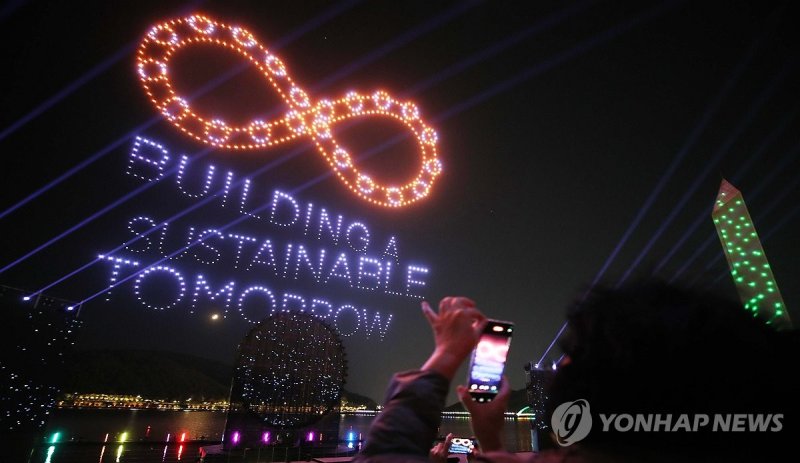 낮보다 아름다운 경주 APEC의 밤 (출처=연합뉴스)