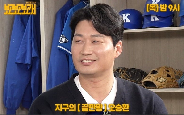 '야구 돌부처' 오승환, 은퇴 이후 지도자 변신? 행보 언급