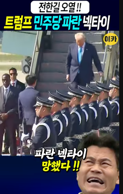 /사진=유튜브 채널 '이슈카톡' 캡처