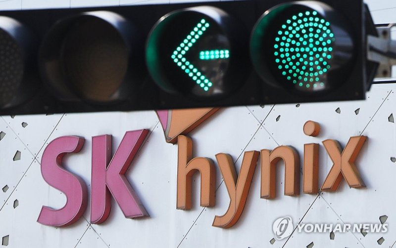 SK하이닉스 회사 로고 (출처=연합뉴스)