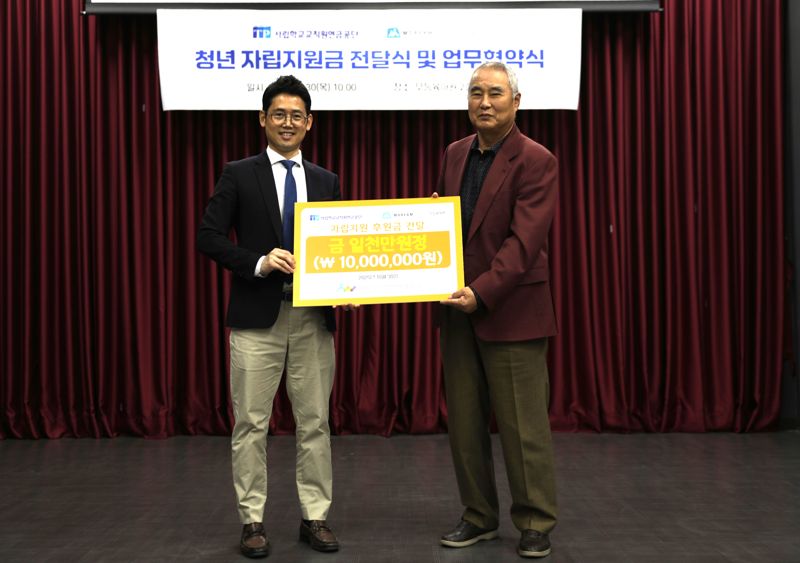 사학연금 제공.