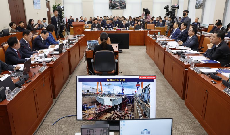 [서울=뉴시스] 김명년 기자 = 30일 오전 서울 여의도 국회 국방위원회에서 열린 국방부에 대한 종합감사에서 유용원 국민의힘 의원 질의 중 한국 핵추진 잠수함이 건조될 예정인 필라델피아 조선소(필리 조선소) 사진이 모니터에 나오고 있다. 2025.10.30. kmn@newsis.com