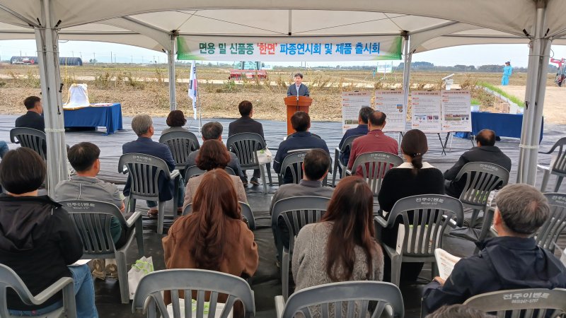 [세종=뉴시스] 30일 전북 김제시 부량면 신용리에서 농업인과 관계자 100여 명이 참석한 가운데 열린 국수용 밀 '한면' 현장연시회에서 곽도연 농촌진흥청 국립식량과학원장이 인사말을 하고 있다. (사진=농촌진흥청 제공) *재판매 및 DB 금지