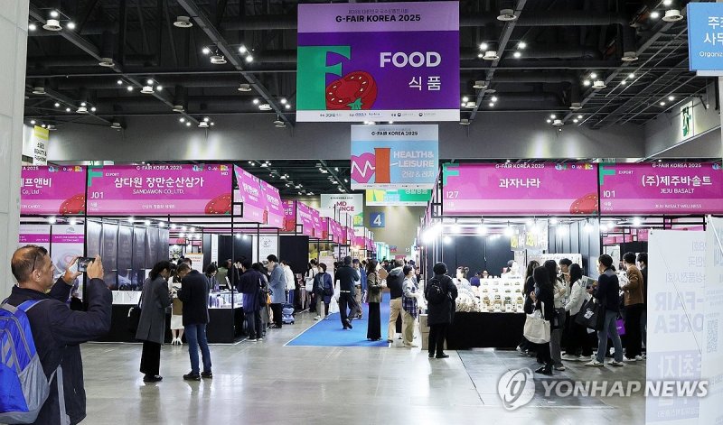 대한민국 우수상품전시회 '지페어 코리아' 개막 (출처=연합뉴스)