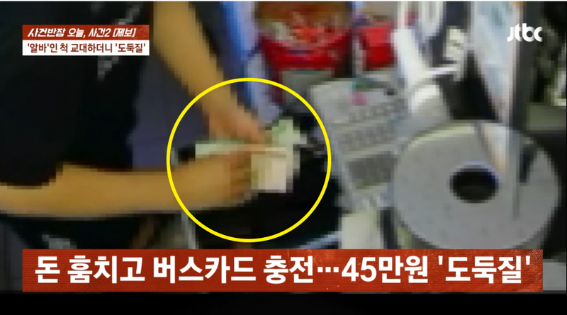 교대 일찍 해준 착한 편의점 알바, 알고 보니 흑심이... 무엇?